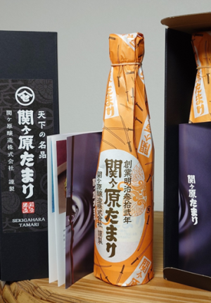 お問い合わせフォームにて通信販売受付いたします！